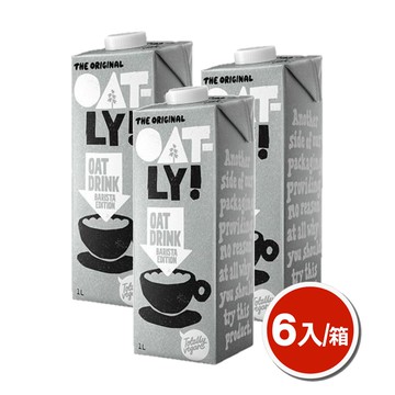【Oatly】咖啡師燕麥奶1000mlx6入/箱