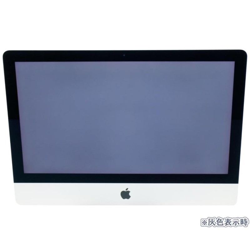 iMac Retina 4K, 21.5-inch, 8GB Late 2015 引き取り、近所の方