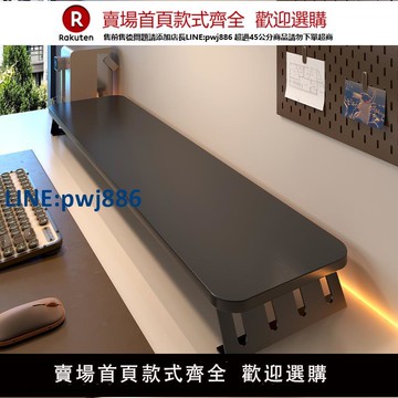 【公司貨優質服務】臺式加長電腦增高架顯示器屏幕支撐架墊高底座架子辦公桌面置物架【注意！訂單滿299出貨】