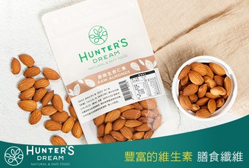 原味低溫 無調味堅果 烘烤杏仁果 5包 (100g/包) #GOMAJI吃喝玩樂券#電子票券