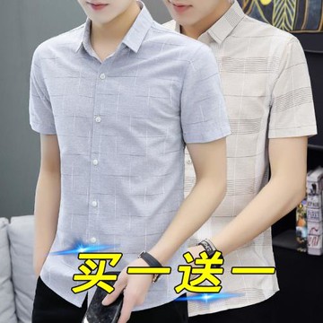 短袖襯衫男士2026夏季商務修身抗皺寸衫休閑古巴領冰絲寸衫上衣服
