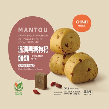 [家速配]奇美冷凍溫潤黑糖枸杞饅頭(全素)