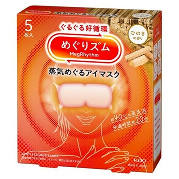Kao 花王 MegRhythm 美舒律蒸氣眼罩 檜木香  1個  5個裝