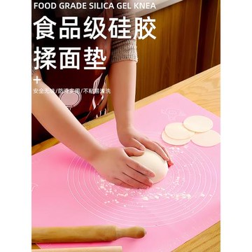 砧板切菜板搟面皮和柔軟包子搟塑料沾板做工具搟面超大面墊面點