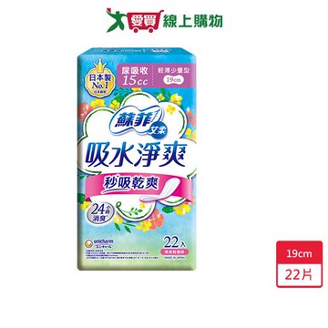 蘇菲艾柔吸水淨爽輕薄少量型19cm x 22片【愛買】