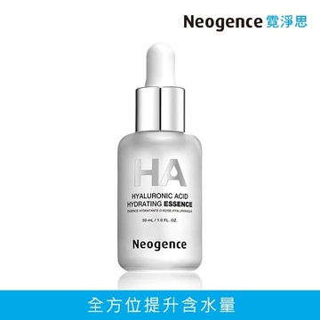 霓淨思玻尿酸保濕原液(30ml)