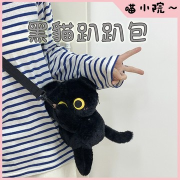 卡通動物背包 寵物背包 貓咪背包 可愛貓咪 旅行包 斜跨背包 斜背包 寵物包包 寵物小背包