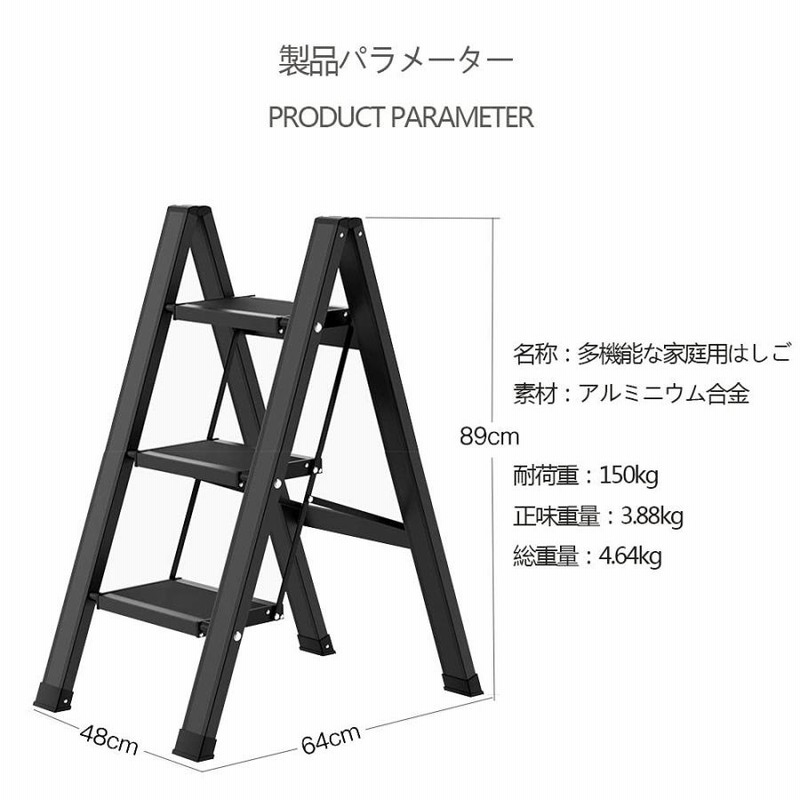 アルミ軽量三段脚立☆新品 未使用品 棚 | termsystem.com