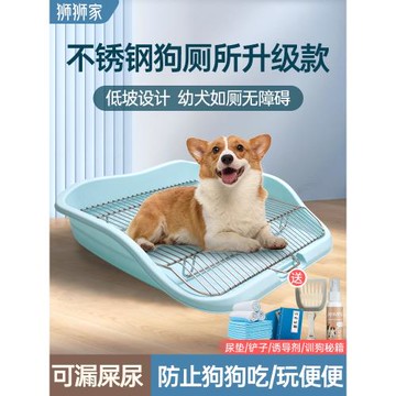 獅獅家不銹鋼狗廁所防踩屎防外濺小型茶杯幼犬比熊狗砂盆寵物廁所
