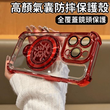 發財轉運 保護殼 手機殼 磁吸支架 適用於 蘋果 iPhone 17 16 15 14 13 12Pro Max 防摔殼