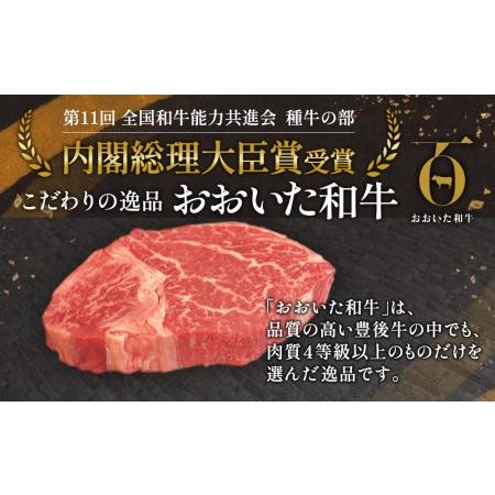 ふるさと納税 おおいた和牛 ヒレステーキ 150g×3枚（合計450g) 牛肉 和牛 豊後牛 国産牛 赤身肉 焼き肉 焼肉 ステーキ肉 大分県産 九州産.. 大分県津久見市