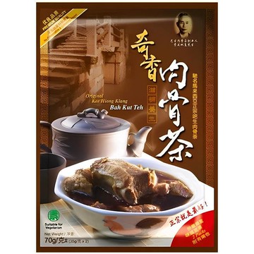 奇香 肉骨茶 70g(35g*2入) [大買家]