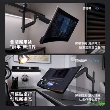 【源一商社】顯示器支架 懸臂支架 氣壓懸停升降旋轉電腦增高架顯示器機械臂