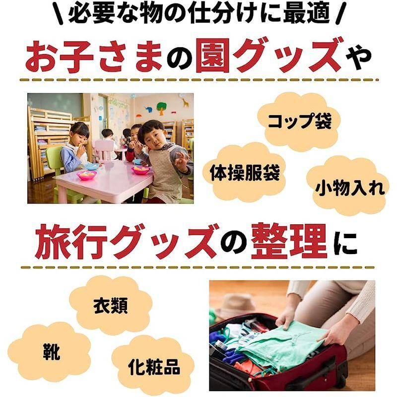 ANAMO 布 袋 巾着袋 無地 コットン セット