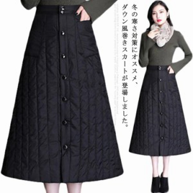 スカート ロング 中綿スカート ダウン 防寒 ダウンスカート マキシスカート 巻きスカート ひざ掛け 中綿 レディース ロングスカート 大き 通販 Lineポイント最大get Lineショッピング