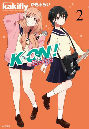 K-ON！輕音部 Shuffle(02)【城邦讀書花園】