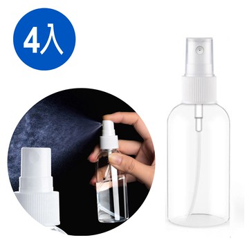 透明噴霧分裝瓶 30ml 4入 旅行分裝 方便攜帶