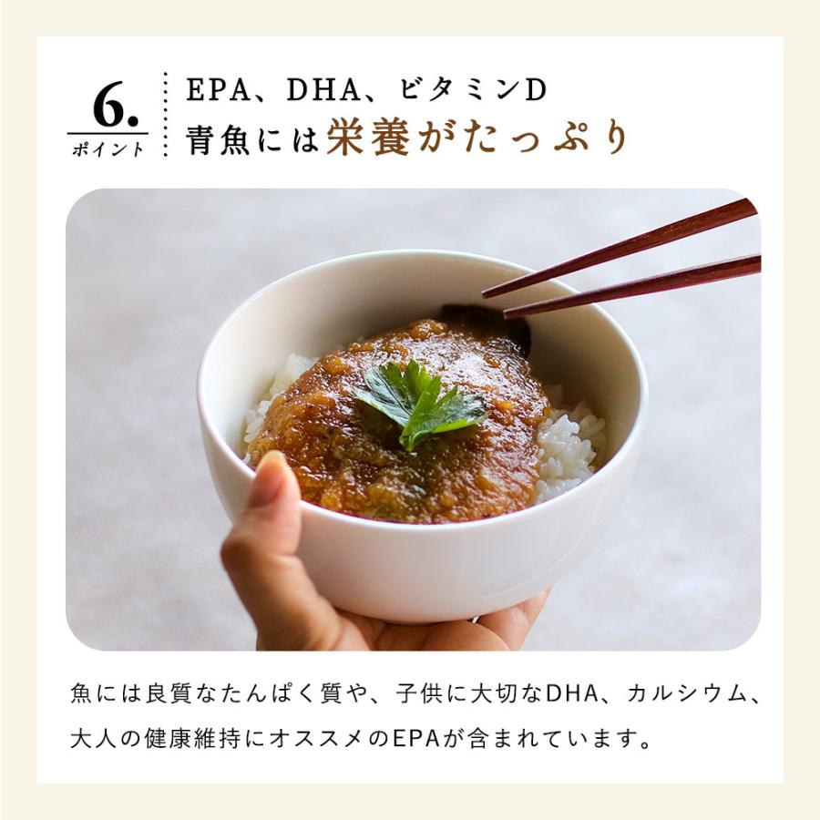 レトルト 魚総菜 濃いめの味付け いわし丼 30食セット 北海道産 イワシ丼 天然真いわし レトルト 丼物 うなぎ風 国産 宅配便A