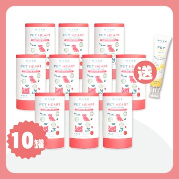 【歸毛家族】護心寶＋視力寶10入組加碼再送護齒凝膠！