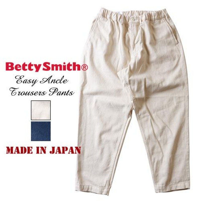 BettySmith ベティスミス 日本製 ワイドテーパード アンクル丈