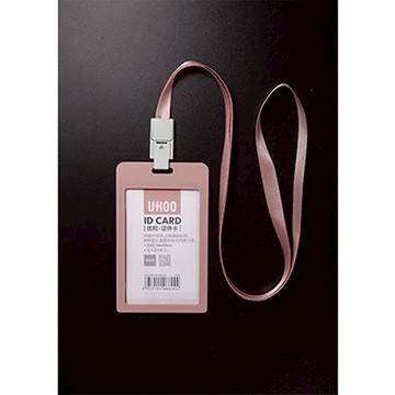 UHOO直式證件卡/6624/豆粉色