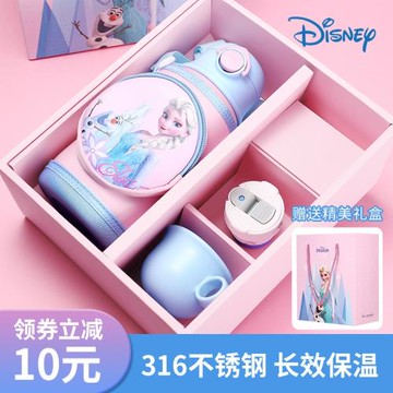 迪士尼兒童保溫杯女孩食品級316吸管水杯寶寶小學生上學專用水壺