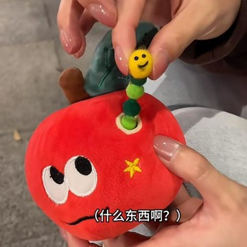 ❤️在臺好貨❤️520 驚喜母親節 可愛 蘋果 毛絨 掛件 公仔 玩偶 毛毛蟲 戒指 掛飾 女友禮物
