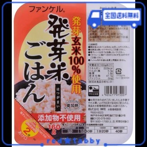 神明 ファンケル発芽米ごはん (160G×1P×24個)