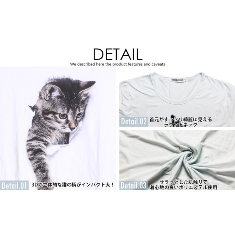 3d 猫柄 tシャツ 半袖 トップ