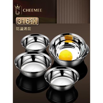 德國316不銹鋼盤家用加深圓形盛湯盆304食品級加厚雙耳湯碗特大號