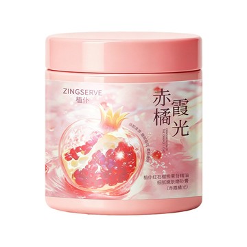 隔日到貨 紅石榴熊果苷精油身體磨砂膏 溫和去角質 全身沐浴清潔 手肘膝蓋粗糙護理 清新果香
