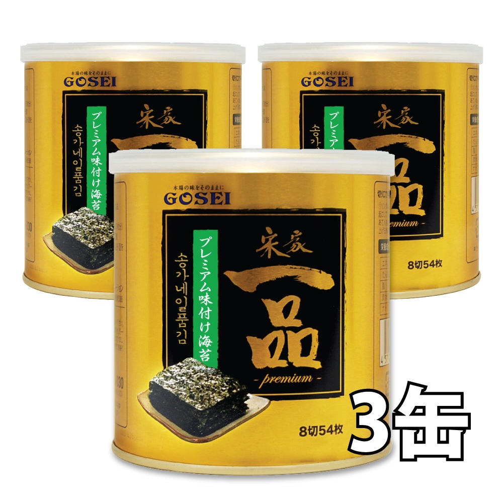 宋家 一品のり 3缶セット　五星 一品味付け海苔 韓国海苔 韓国のり 韓国食品 味付けのり 韓国お土産お歳暮 お中元 お贈り物 ギフト プレゼント