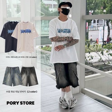 【PORY STORE】 實拍 韓系 液態金屬短袖 boxy 短寬t恤 寬短 男生短袖