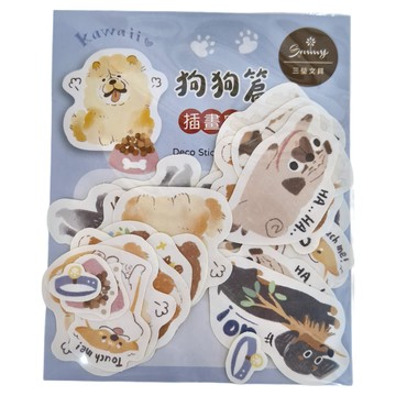 Sunny 三瑩文具 插畫家大集合貼紙包 狗狗篇 Deco Sticker  藍色  3包