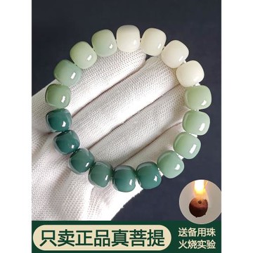 漸變白玉菩提根手串女繞指柔文玩菩提子佛珠原籽綠陰皮男盤玩手鏈