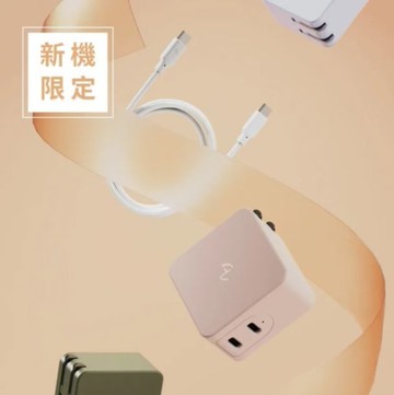 iPhone 17 新機限定快充組 - Allite A1 65W 氮化鎵快充頭＋ Allite 液態矽膠快充線