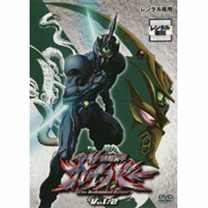中古 強殖装甲 ガイバー Vol 2 B 68drt 中古dvdレンタル専用 通販 Lineポイント最大1 0 Get Lineショッピング