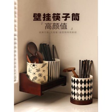 筷子筒陶瓷筷子架家用廚房瀝水筷子籠筷子桶筷子籠收納置物架筷盒