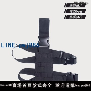 【物美價廉】戶外通用型戰術腿部快拔套 騎行機車腿包molle掛板擴展包跑步腿帶