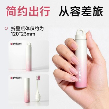 🛒臺灣24h🌳高檔可愛卡通旅行成人軟毛牙刷外出便攜收納一體帶漱口杯洗漱套裝