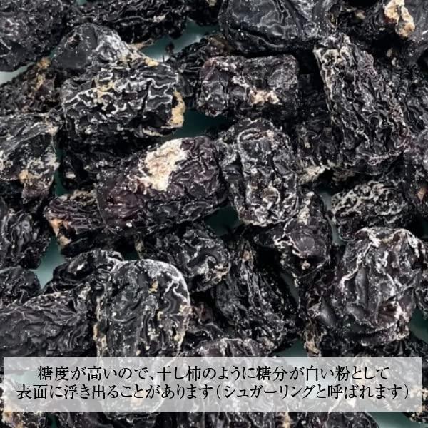 もりひさ屋 輝紫なつめ キシナツメ 500g 砂糖不使用 無農薬栽培 蒸して乾燥した添加物不使用の黒なつめ