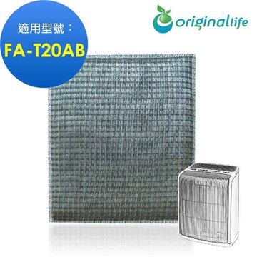 Original Life 可水洗超淨化空氣清淨機濾網 適用：3M FA-T20AB