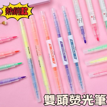 優選好貨韓國創意雙頭雙色熒光筆6支裝學生劃重點句記號筆彩色斜頭標記筆SUV3
