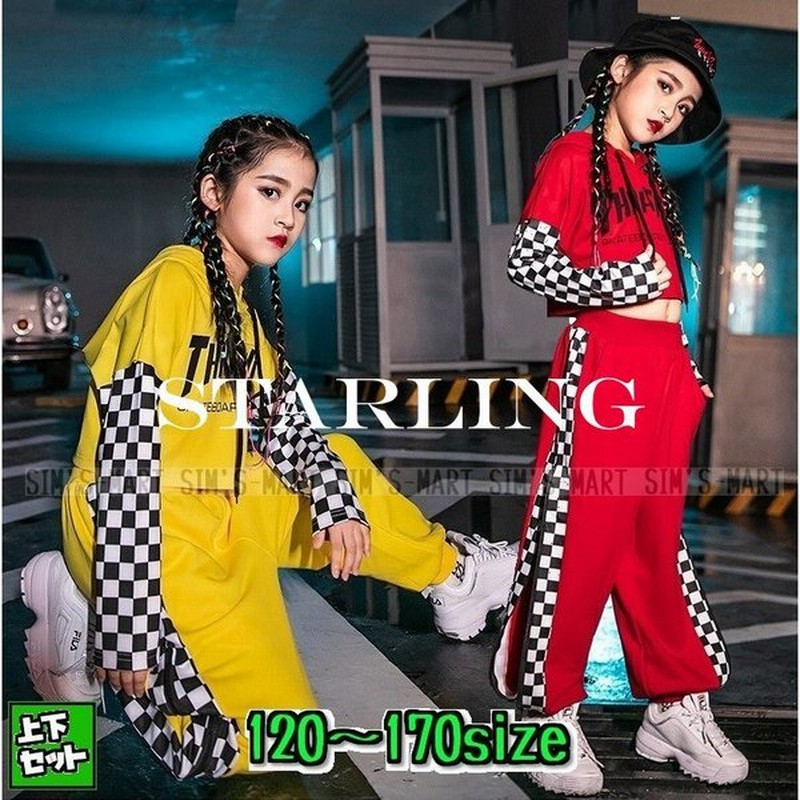 キッズ ヒップホップ ファッション ダンス衣装 派手 K Pop 韓国 セットアップ 赤 黄色 通販 Lineポイント最大get Lineショッピング