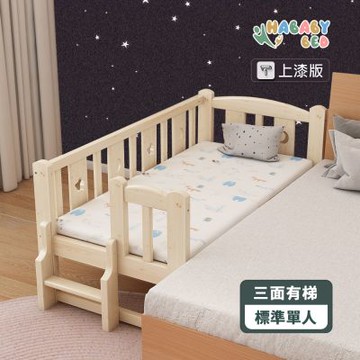 【HABABY環安家居】上漆版-松木實木拼接床 三面圍欄尾梯 長196寬100床型/標準單人尺寸(拼接床、延伸床、床邊床、兒童床、高度可以客製、無毒家具製造商)