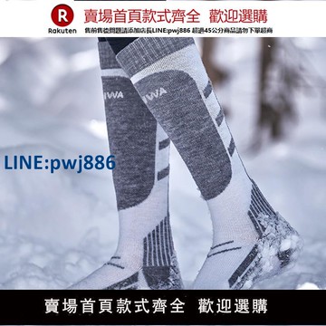 【高品質超低價】awka滑雪襪女男羊毛高筒襪子長襪專業冬季加厚登山防寒2024新款