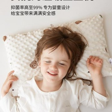 兒童安撫豆豆枕頭幼兒園嬰兒枕套寶寶 1歲以上秋冬枕頭套3歲6歲