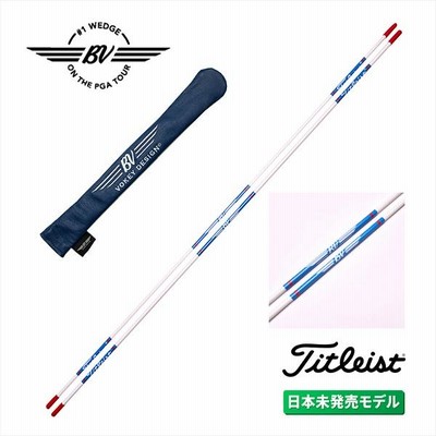 超お値打ち出品 入手困難品 Titleist いじらしい VOKEY