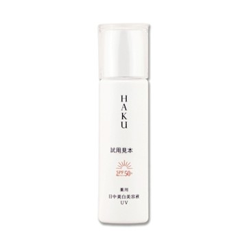 SHISEIDO 資生堂 HAKU極致阻黑粧前精華 45ML-TESTER