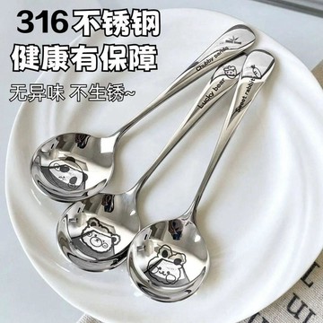 ✨台灣出貨✨新款316食品級兒童寶寶可愛卡通高顏值精緻圓頭湯勺長柄吃飯勺調羹